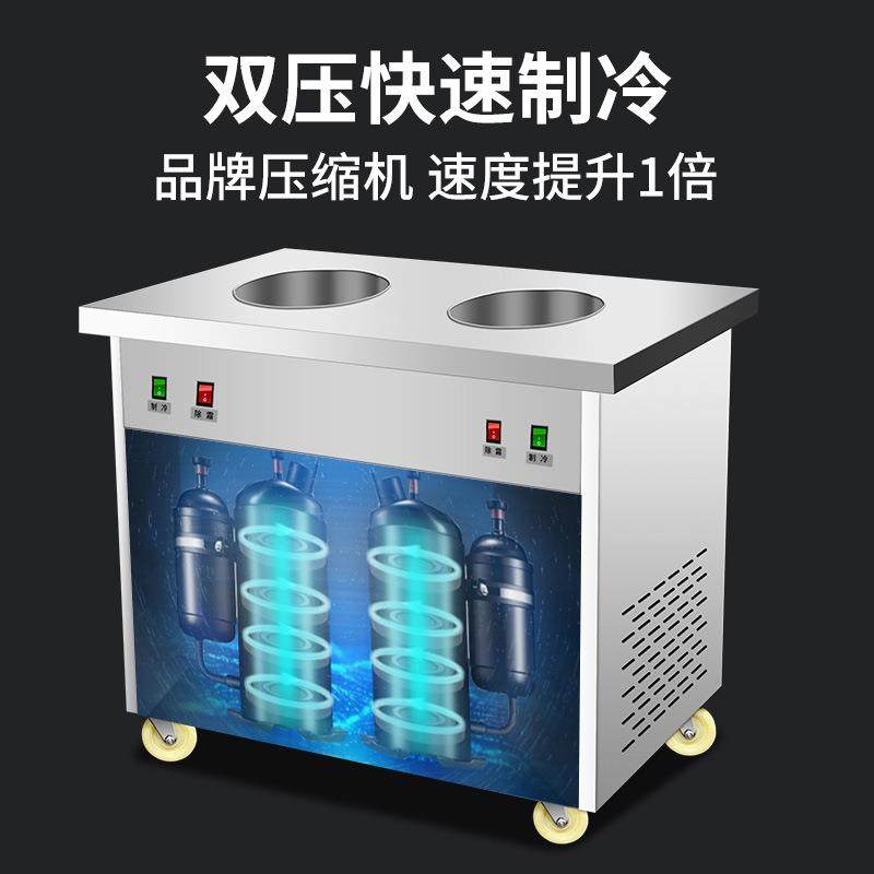 NARVON手工雪花酪机商用摆摊小吃深桶炒冰冰淇淋机冰粥奶酪机,淘宝优惠券,粉丝福利购,淘宝优惠卷