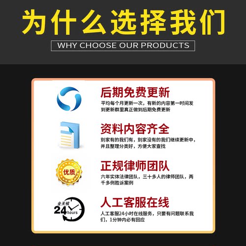 中介房屋租赁协议合约房东版个人租房协议厂房商铺店铺转让电子版 - 图1