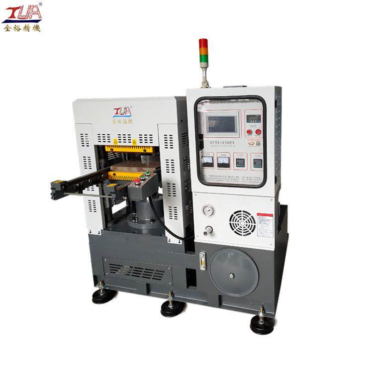 热销款50吨小型实验硫化机自动推模平板液压机硅胶成热用品模压机,淘宝优惠券,粉丝福利购,淘宝优惠卷