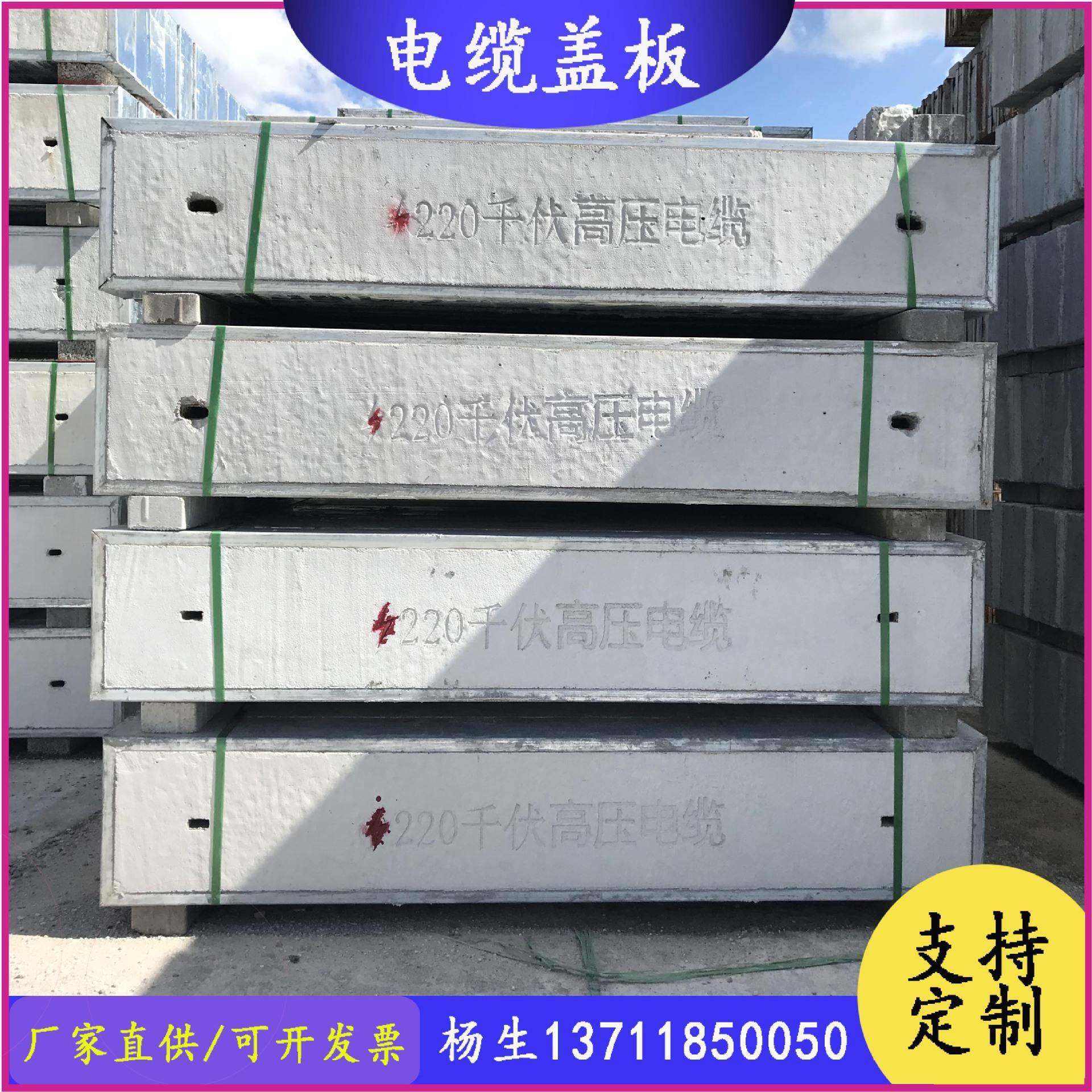 厂家直供电缆沟盖板钢筋混凝土电力井镀锌包边水泥盖板预制现货,淘宝优惠券,粉丝福利购,淘宝优惠卷