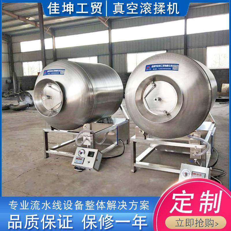 香肠火腿肉类腌制机滚揉机 全自动不锈钢食品滚揉机 大型腌肉机,淘宝优惠券,粉丝福利购,淘宝优惠卷