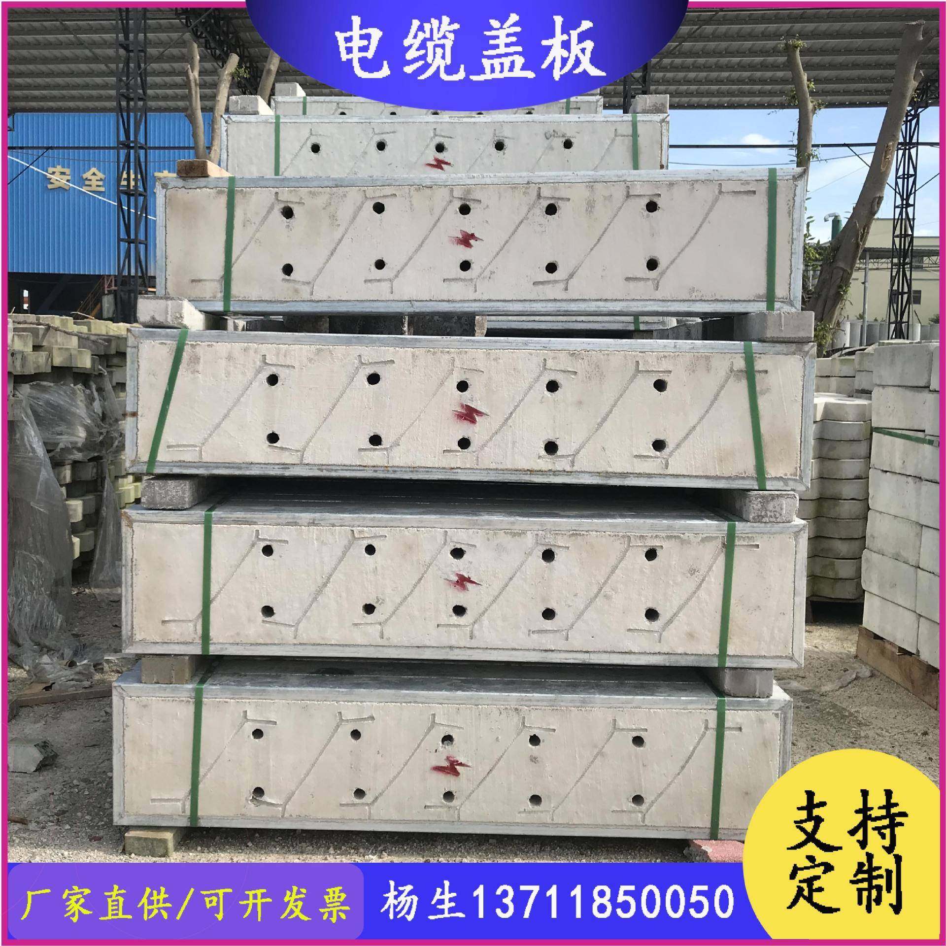厂家直供电缆沟盖板钢筋混凝土电力井镀锌包边水泥盖板预制现货,淘宝优惠券,粉丝福利购,淘宝优惠卷