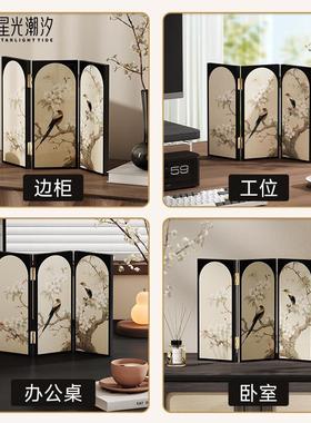 家居好物桌面小屏风摆件高级感小众客厅玄关房间装饰乔迁新居礼物