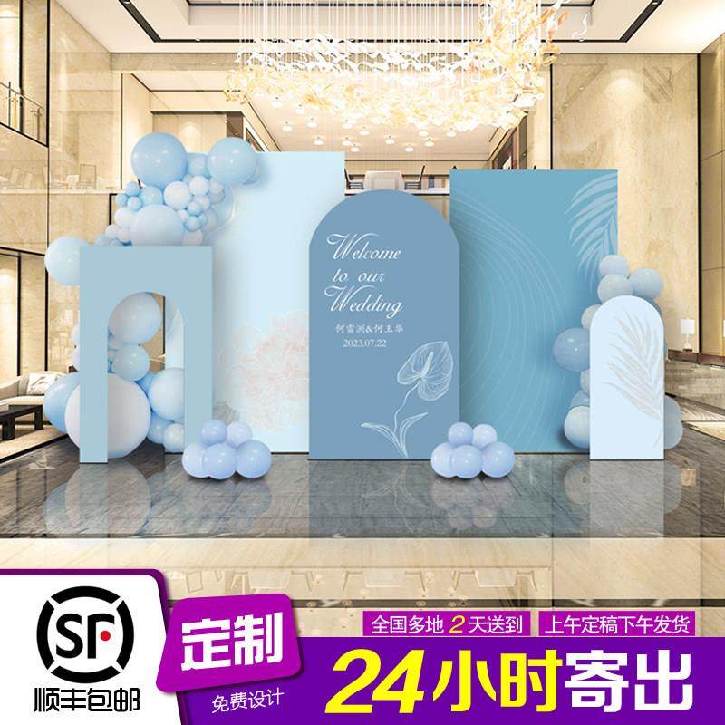 结婚背景墙kt板订婚宴布置小众装饰大气高级中式婚礼农村回门出阁,淘宝优惠券,粉丝福利购,淘宝优惠卷