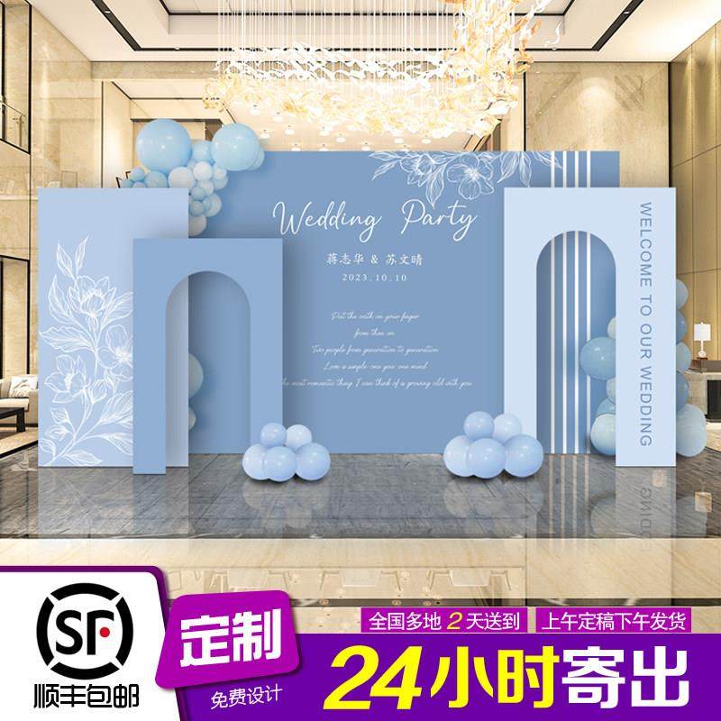 结婚背景墙kt板订婚宴布置小众装饰大气高级中式婚礼农村回门出阁,淘宝优惠券,粉丝福利购,淘宝优惠卷