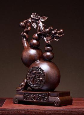 黑檀木雕五福临门元宝葫芦摆件实木喜上枝头风水酒柜玄关乔迁送礼