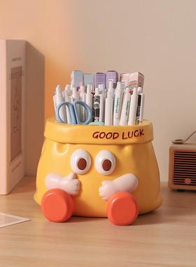 创意趣味纸袋超大容量笔筒摆件办公室桌面收纳好物装饰生日礼物女