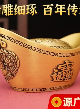 办公室装饰店铺开业礼品大号元宝公司前台龙凤元宝摆件