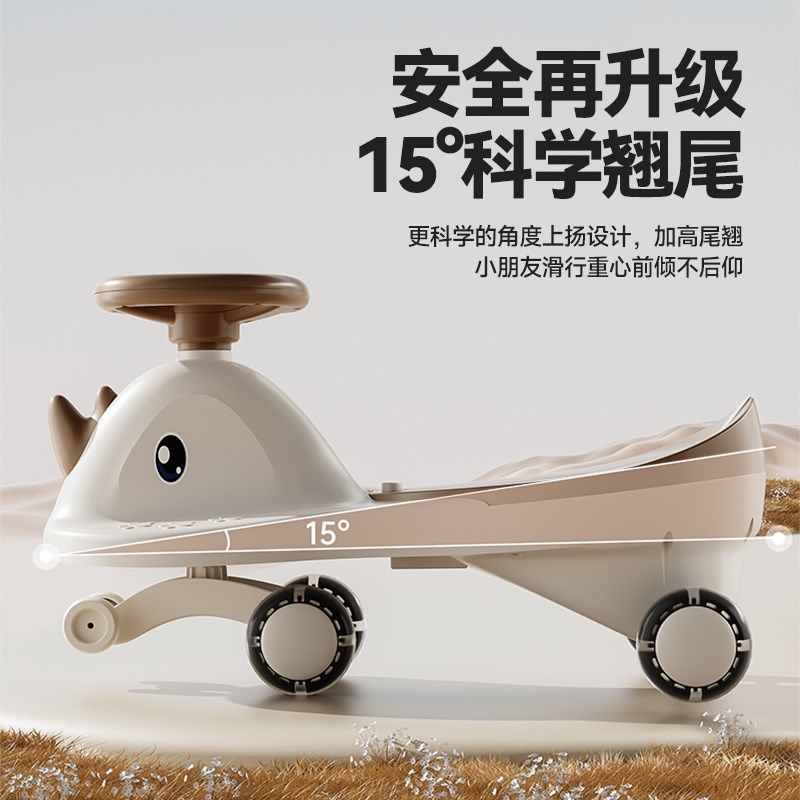 儿童扭扭车1-3岁男女宝宝防侧翻溜溜车大人可坐婴儿摇摇摆玩具车,淘宝优惠券,粉丝福利购,淘宝优惠卷