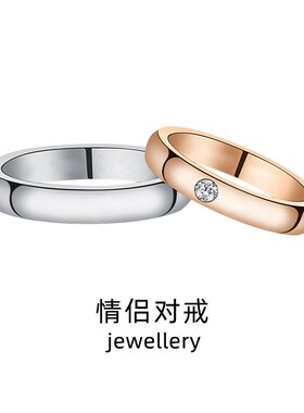 单钻戒指尾戒女素圈小指超小号尺寸小拇指精致戒子关节情侣对戒男