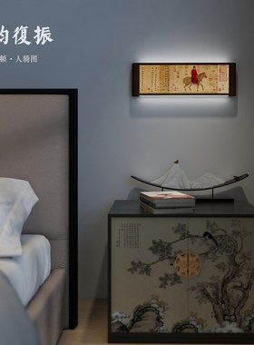 新氛围灯光摆设茶空间卧室发光壁灯夜灯