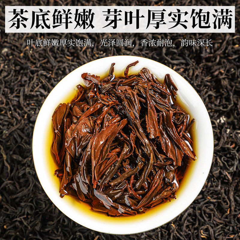 茶红天下祁门红茶正宗黄山祁红毛峰香螺甜香蜜香浓香一级口粮春茶,淘宝优惠券,粉丝福利购,淘宝优惠卷