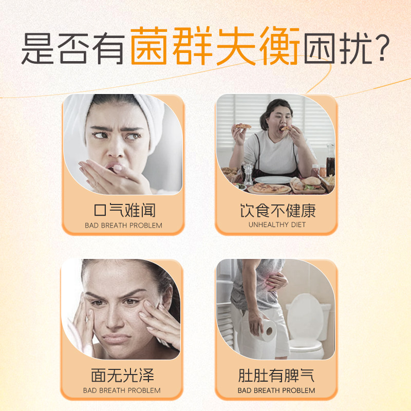 益生菌小熊软糖成人儿童调理肠胃肠道呵护肠动力官方旗舰店正品,淘宝优惠券,粉丝福利购,淘宝优惠卷