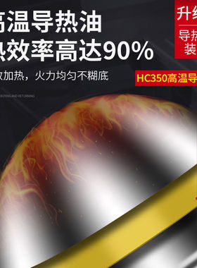麦大厨夹层锅商用大型电