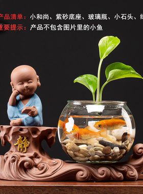 中式陶瓷姜太公钓鱼禅意人物水培植物茶盘桌面装饰品客厅花瓶摆件