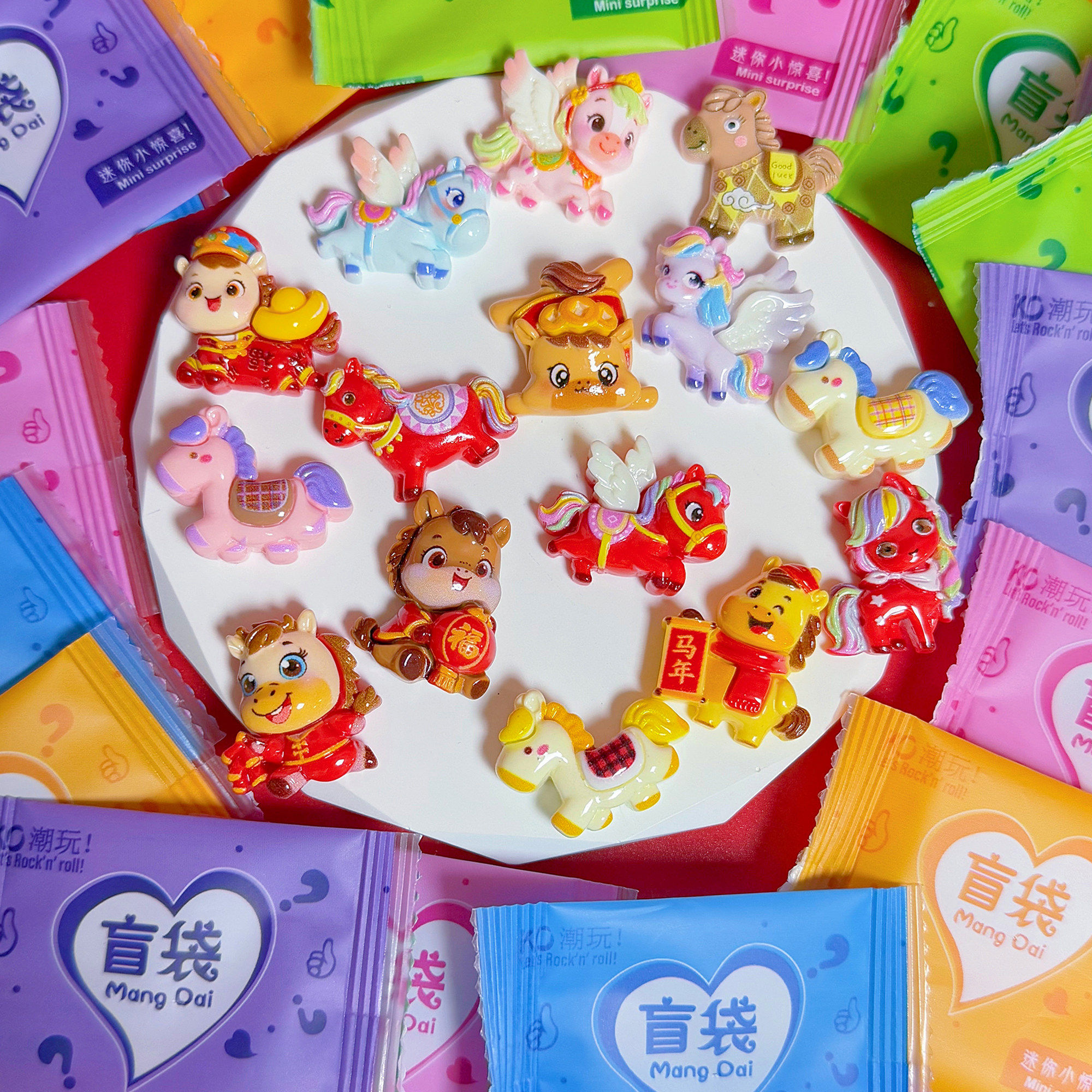 新春马年小马盲袋小礼物奖品小学生奖励儿童盲盒拆拆乐女孩玩具,淘宝优惠券,粉丝福利购,淘宝优惠卷