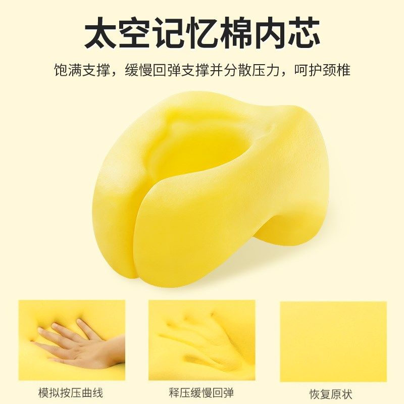 办公室午睡枕神器多功能抱枕学生教室桌上睡觉U型午休枕头趴睡枕,淘宝优惠券,粉丝福利购,淘宝优惠卷