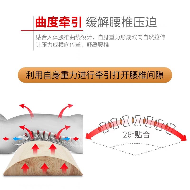 实木腰枕睡眠床上睡觉护腰靠背垫腰椎盘突出牵引腰肌劳损孕妇硬枕,淘宝优惠券,粉丝福利购,淘宝优惠卷