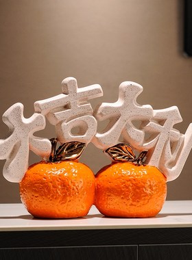 福禄招财象摆件大吉大利新中式客厅酒柜装饰品办公室乔迁开业送礼