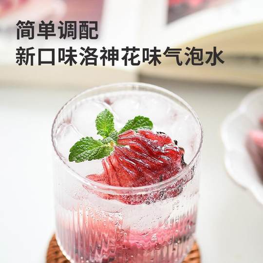 正宗哇噻酸甜有嚼劲米惦洛神花果脯酸甜无硫玫瑰茄干即食健康零食