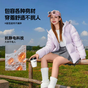 【黄山】加厚保暖户外登山鸭绒面包服
