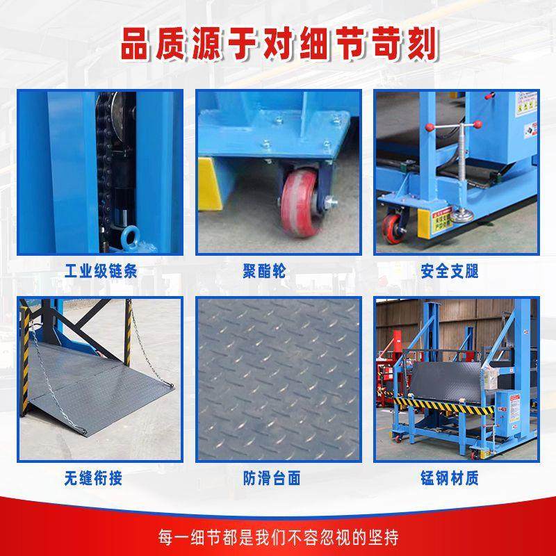移动式装卸货平台电动液压式仓库卸货升降机简易集装箱货物提升机,淘宝优惠券,粉丝福利购,淘宝优惠卷
