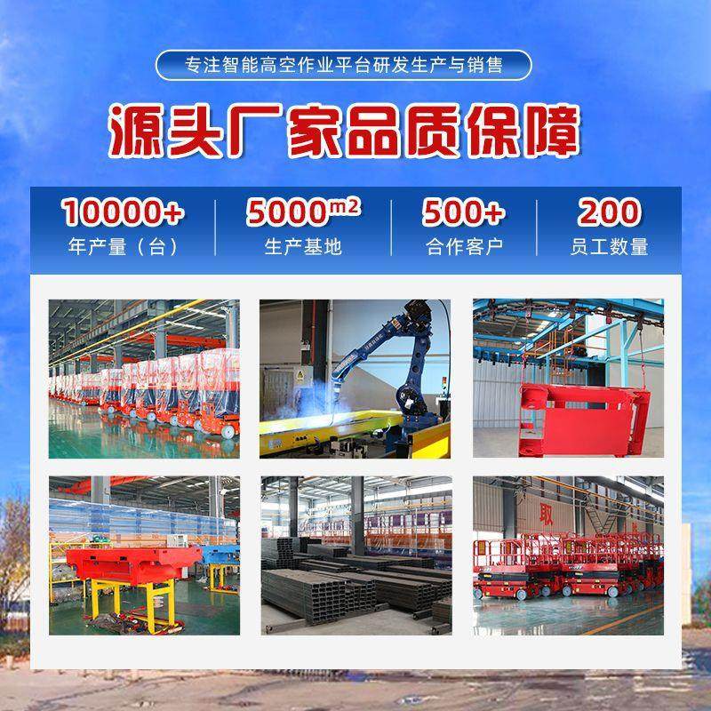 移动式装卸货平台电动液压式仓库卸货升降机简易集装箱货物提升机,淘宝优惠券,粉丝福利购,淘宝优惠卷