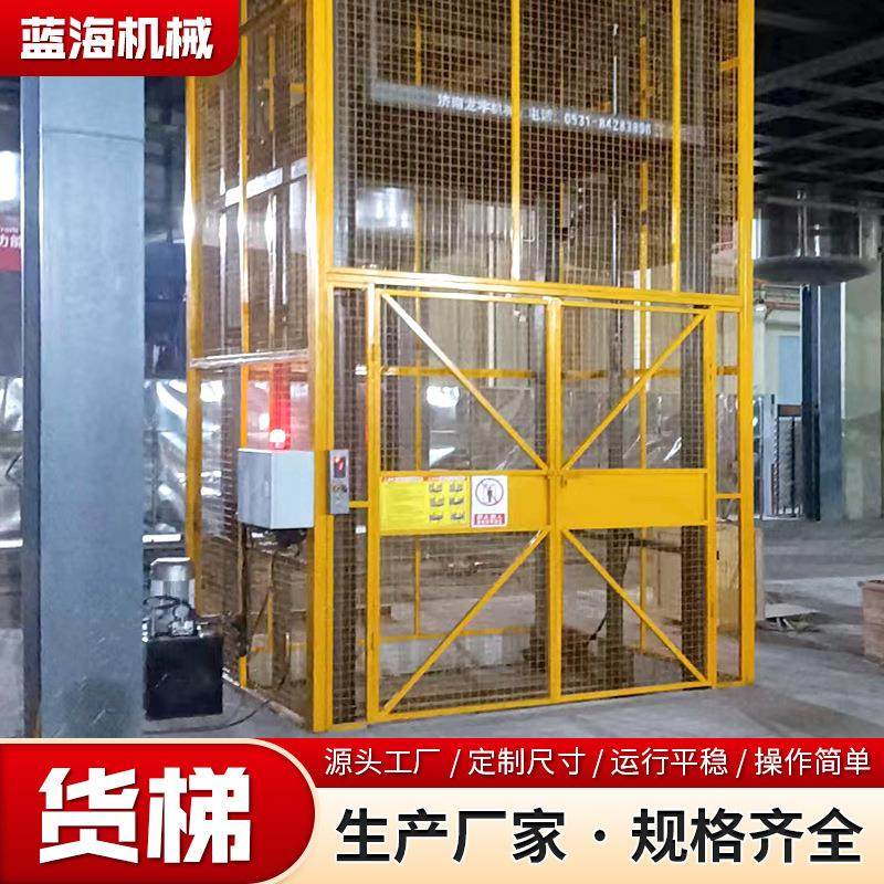 液压货梯货物提升机电动升降平台仓库厂房用吨装卸货载货电梯,淘宝优惠券,粉丝福利购,淘宝优惠卷