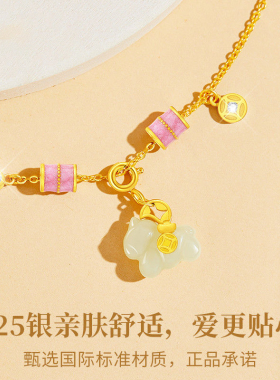 和田玉马上有钱项链女款