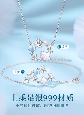 三生有杏999纯银手链女