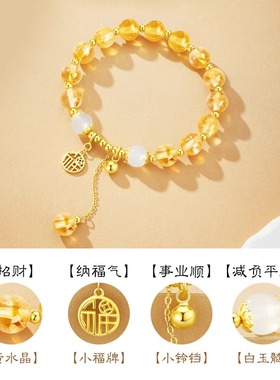 黄水晶金发晶招财手链女生