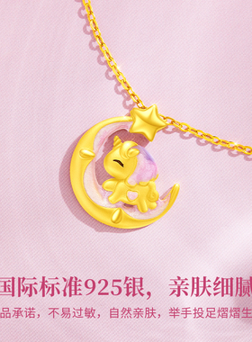 独角兽项链纯银女生2025