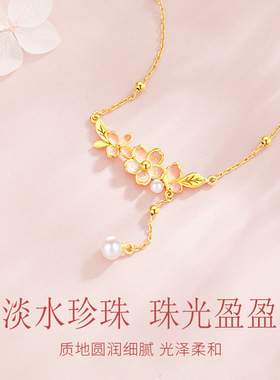 樱你而来S925纯银项链