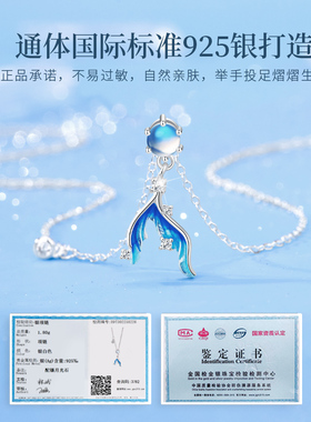 纯银s925项链配饰女鱼