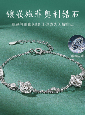 荆棘玫瑰情侣手链纯银925