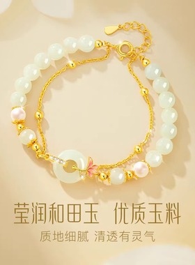 玉兰花平安扣和田玉银手链