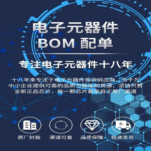 集成块IC芯片TDA2003AV TDA2050A音频功放板TDA2030AV 放大器直插 - 图3