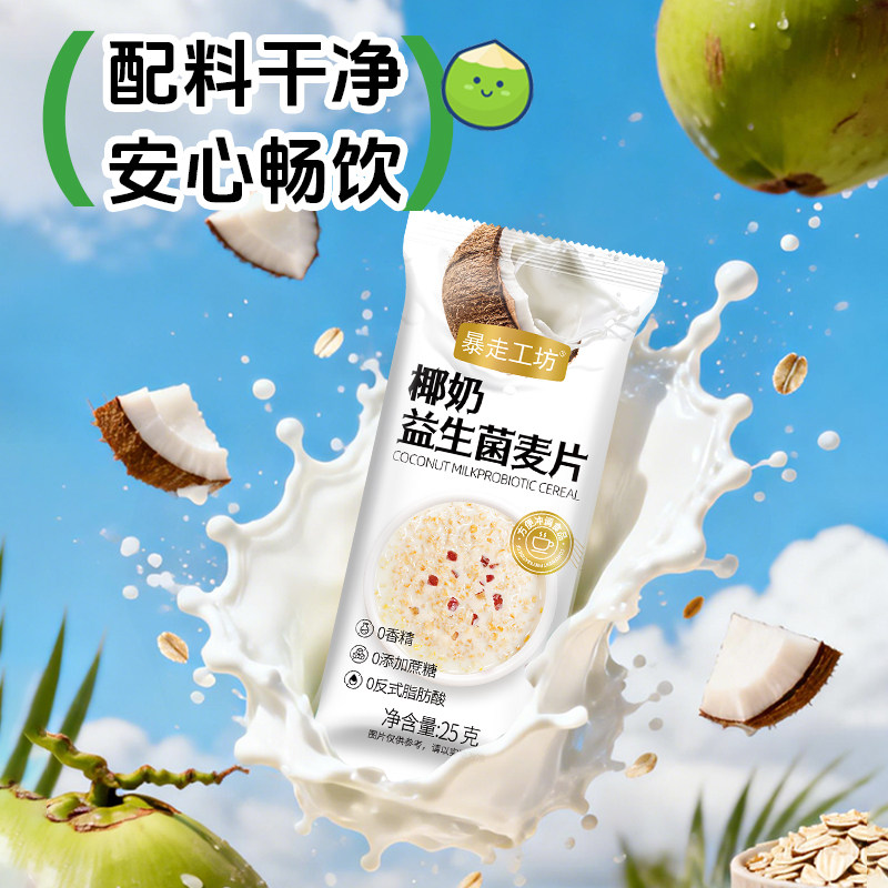 图 2