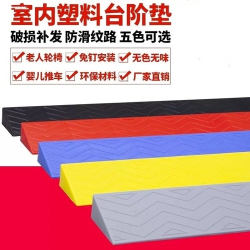 环保室内扫地机器人爬坡垫门槛台阶斜坡垫家用塑料门坎门口板踏板 - 图3