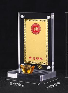 鼎风阁 属狗2025蛇年吉祥物金龟朝阳摆件随身铜合金金卡卧室摆设