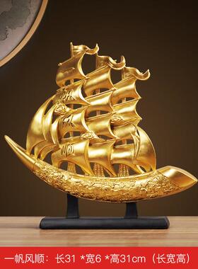 一帆风顺帆船摆件家居酒柜玄关装饰品轻奢高档客厅办公室乔迁新居