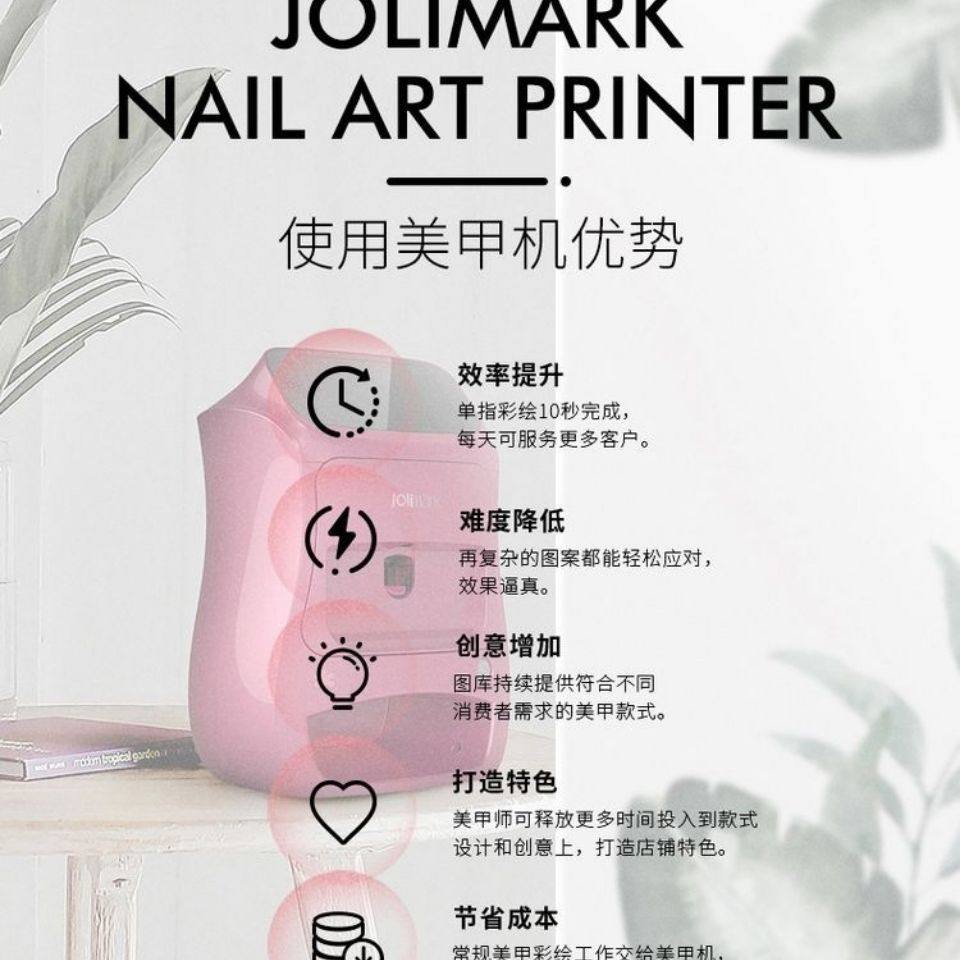 美甲打印机 智能3d彩绘全自动美甲机照片图案印花手指甲打印机器,淘宝优惠券,粉丝福利购,淘宝优惠卷