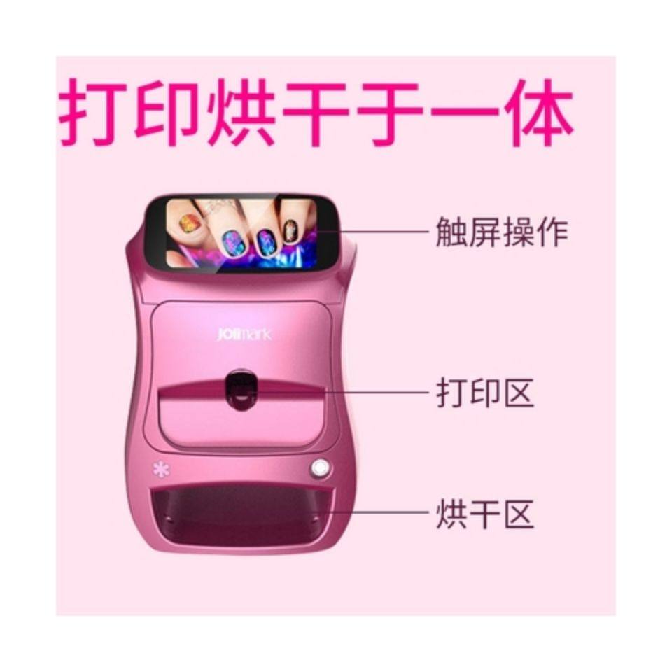 美甲打印机 智能3d彩绘全自动美甲机照片图案印花手指甲打印机器,淘宝优惠券,粉丝福利购,淘宝优惠卷