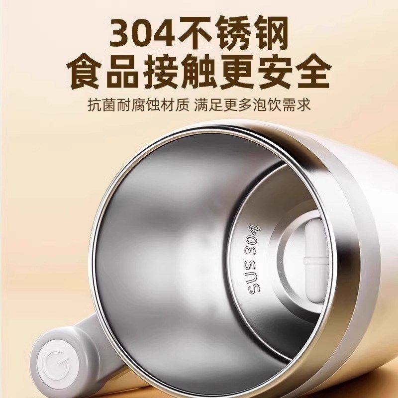 2025新款丨自动搅拌杯咖啡杯充电款冲泡豆浆牛奶粉摇摇杯旋转水杯,淘宝优惠券,粉丝福利购,淘宝优惠卷