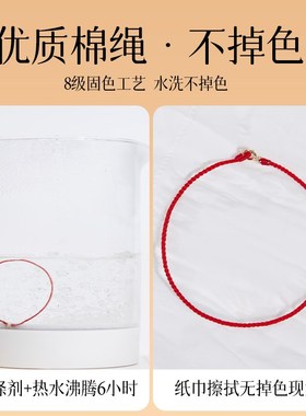 本命年红绳手链女新款极细红色红绳手工编织超细编织小手绳男款