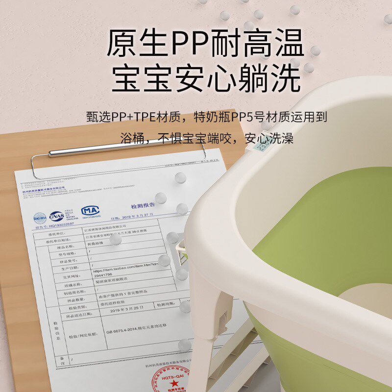 儿童泡澡桶折叠秋冬天宝宝浴桶浴盆小孩可坐家用洗澡桶婴儿松之禾,淘宝优惠券,粉丝福利购,淘宝优惠卷