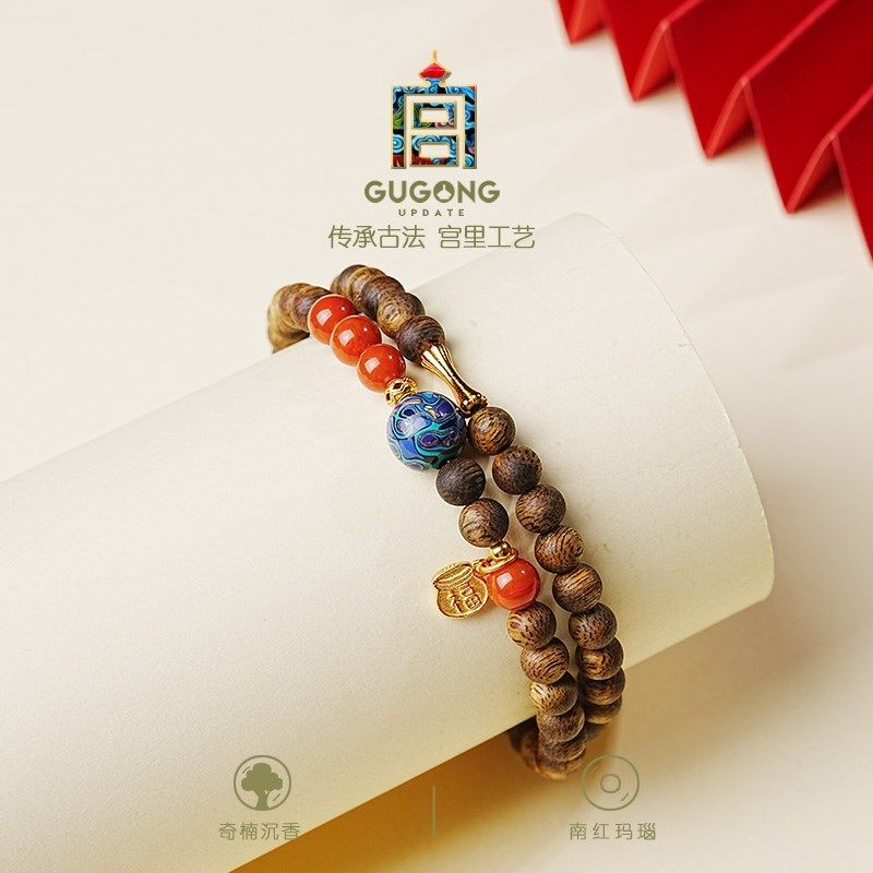 【母亲节礼物】宫里上新沉香手串女款木质文玩手链男士大漆珠生日,淘宝优惠券,粉丝福利购,淘宝优惠卷
