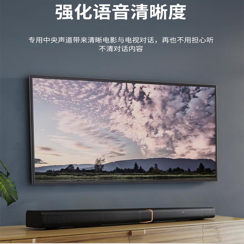 JBLSB510 sound bar