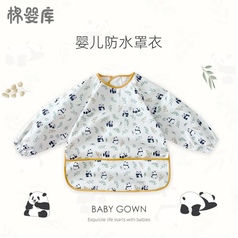 Mianyingku baby bib baby eating smock children's four-season waterproof rice bag oil-proof bib long-sleeved and reverse-dressed