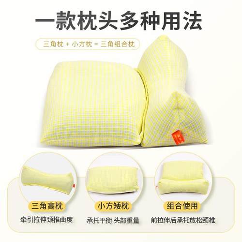 荞麦颈椎枕头连体枕护颈椎助睡眠三角枕成人硬荞麦壳枕可拆卸枕C& - 图1